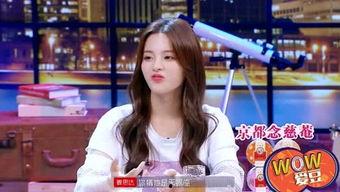 爱豆吃瓜娱乐器,独家揭秘“吃瓜娱乐器”背后的故事